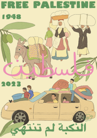 Free Palestine by Gauri Elisa